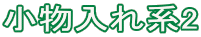 ��������n2